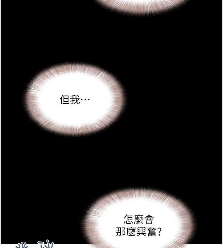 韶恩第41話-比男友還合拍