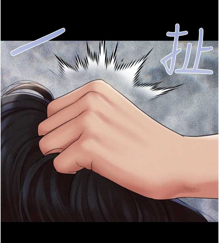 韶恩第41話-比男友還合拍