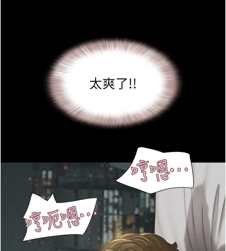 韶恩第41話-比男友還合拍