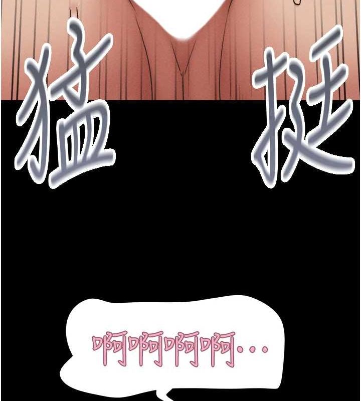 韶恩第41話-比男友還合拍