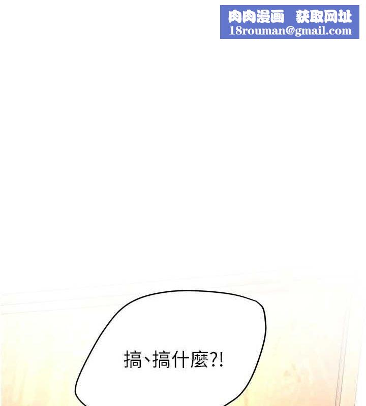 痒乐多阿姨第53話-崇仁哥現在沒空喔