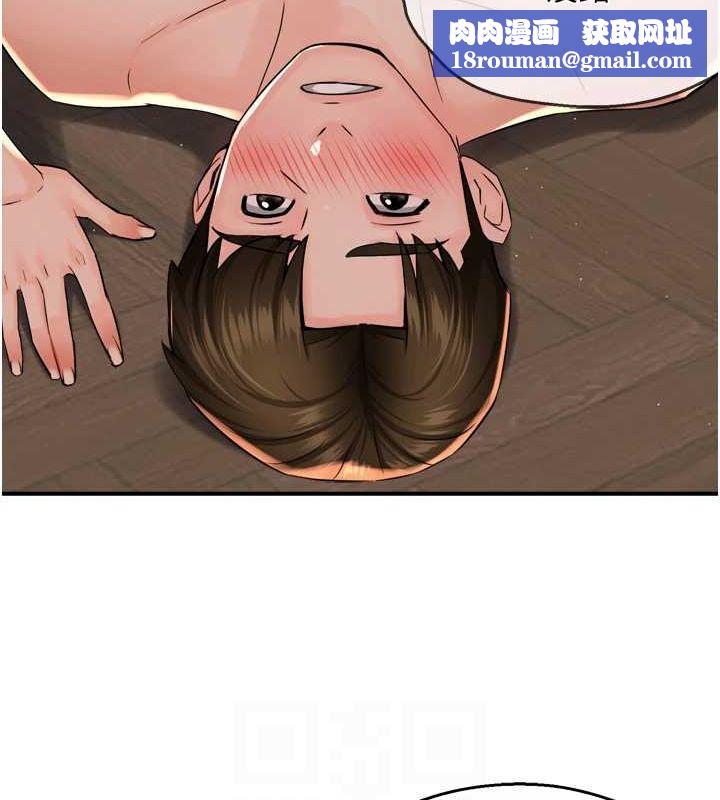 癢樂多阿姨第53話-崇仁哥現在沒空喔