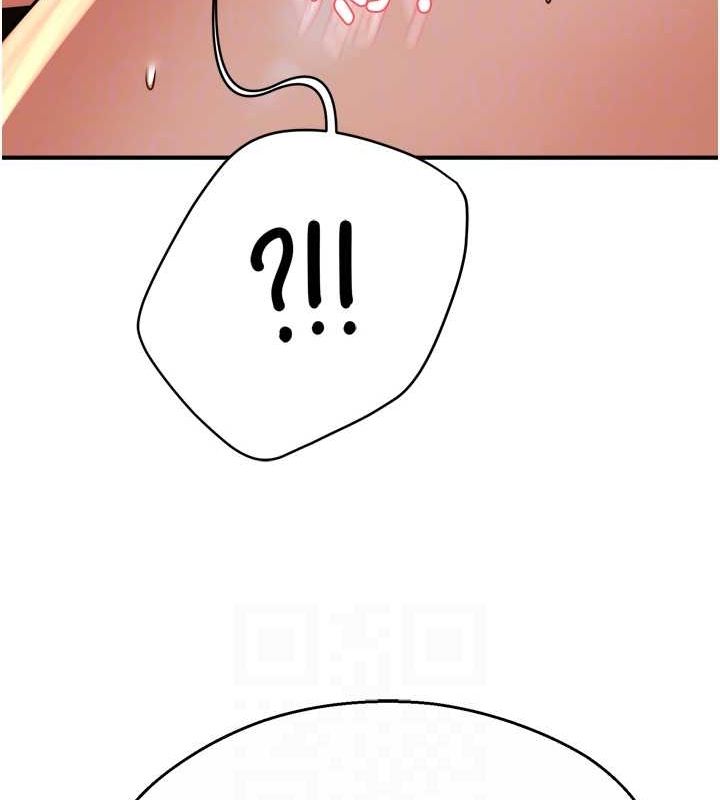 痒乐多阿姨第53話-崇仁哥現在沒空喔