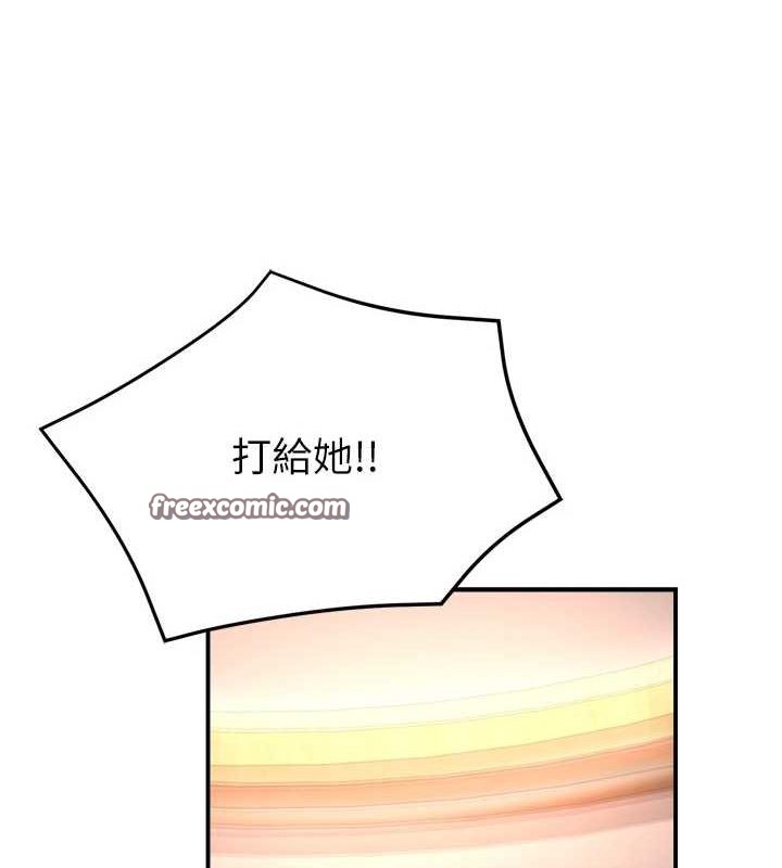 痒乐多阿姨第53話-崇仁哥現在沒空喔