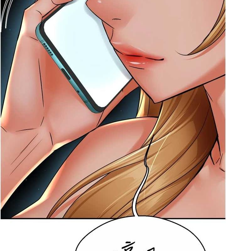 痒乐多阿姨第53話-崇仁哥現在沒空喔