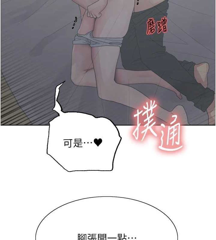 色輪眼第2季第65話-一輩子專用的小穴