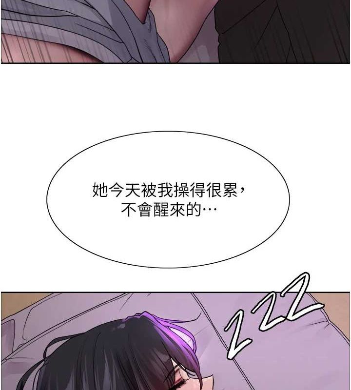 色輪眼第2季第65話-一輩子專用的小穴