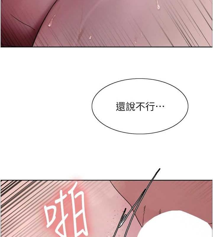 色輪眼第2季第65話-一輩子專用的小穴