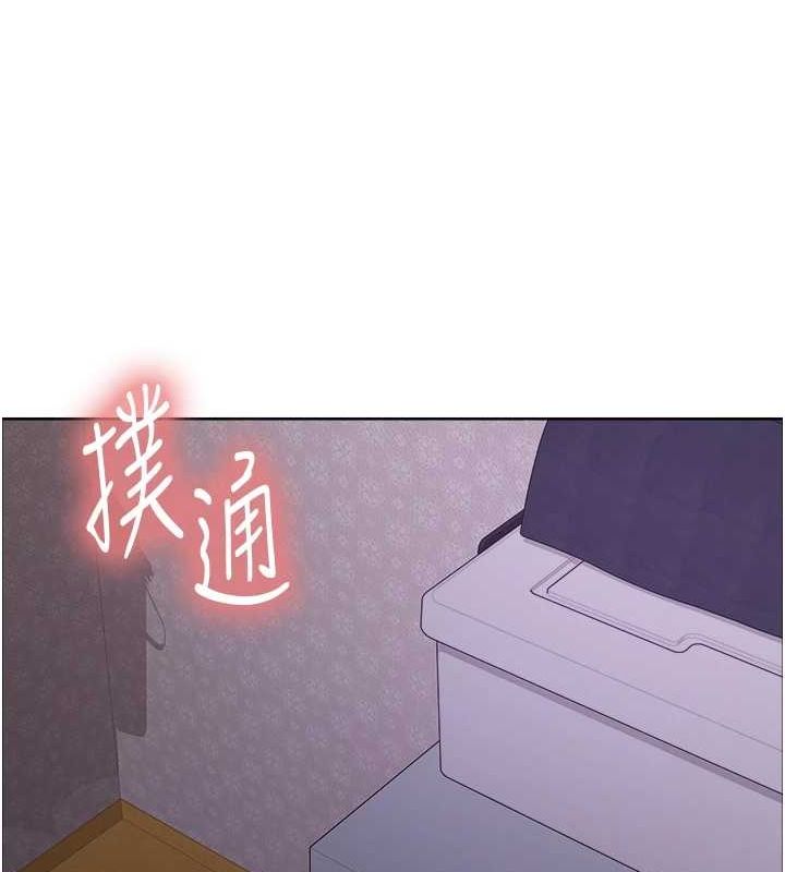 色輪眼第2季第65話-一輩子專用的小穴