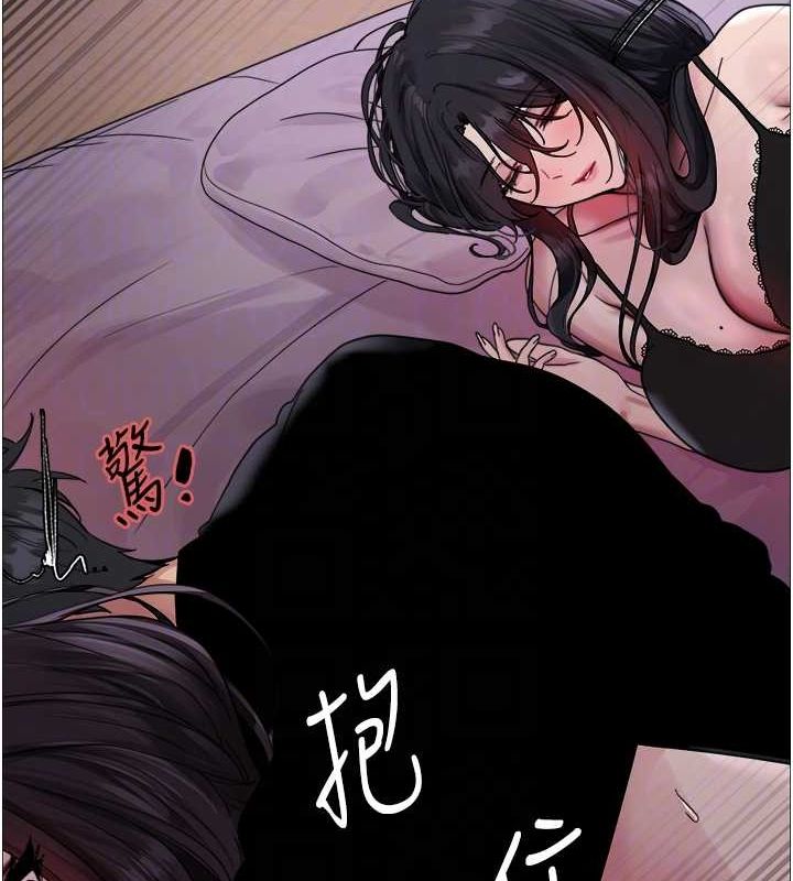 色輪眼第2季第65話-一輩子專用的小穴