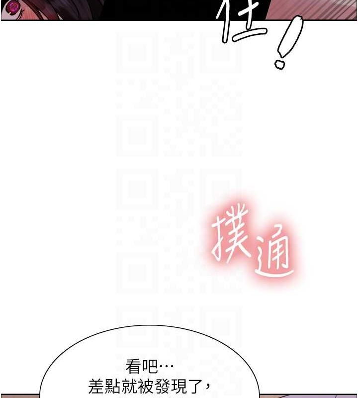 色輪眼第2季第65話-一輩子專用的小穴