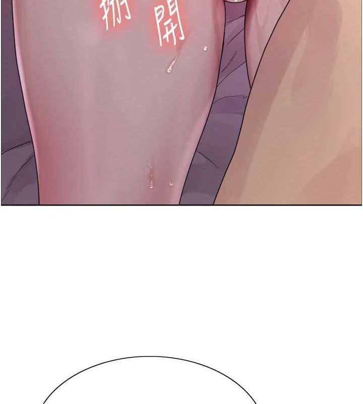 色輪眼第2季第65話-一輩子專用的小穴