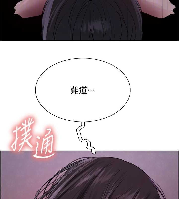 色輪眼第2季第65話-一輩子專用的小穴