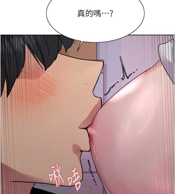 色輪眼第2季第65話-一輩子專用的小穴