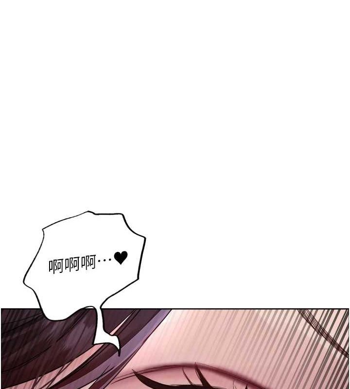 色轮眼第2季第65話-一輩子專用的小穴