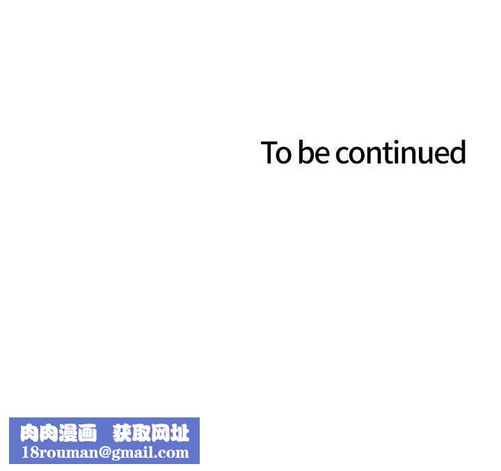 色輪眼第2季第65話-一輩子專用的小穴