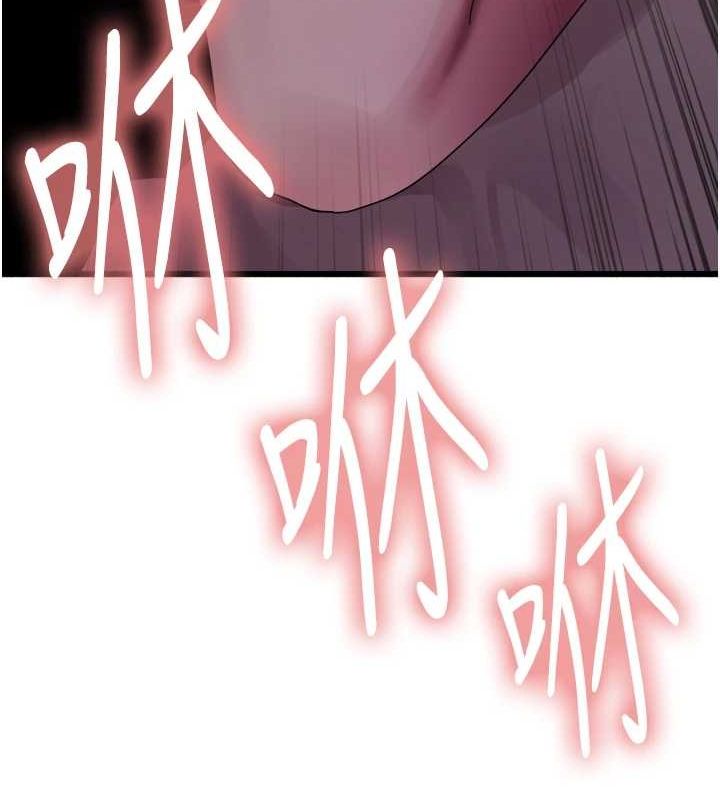 色輪眼第2季第65話-一輩子專用的小穴