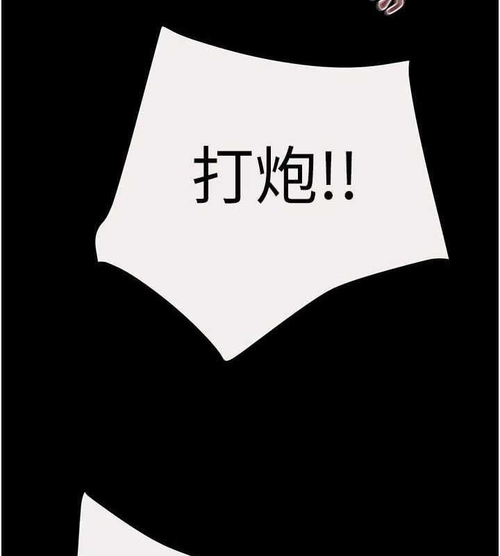 掠夺行动第47話-按照計畫進行