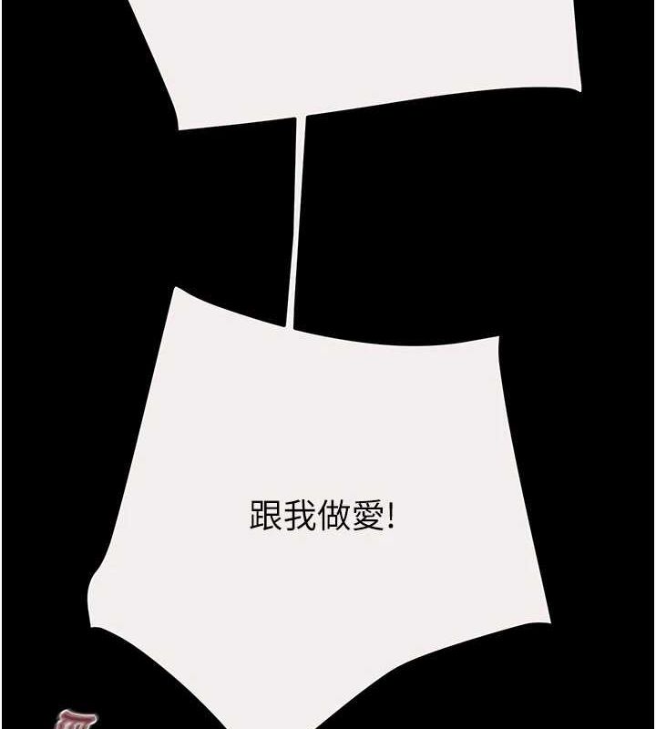 掠夺行动第47話-按照計畫進行