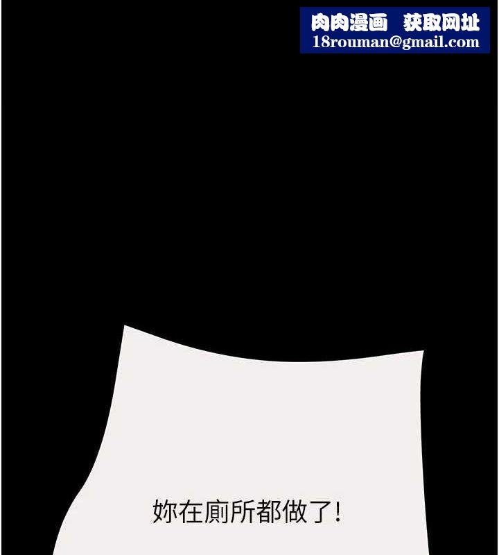 掠奪行動第47話-按照計畫進行