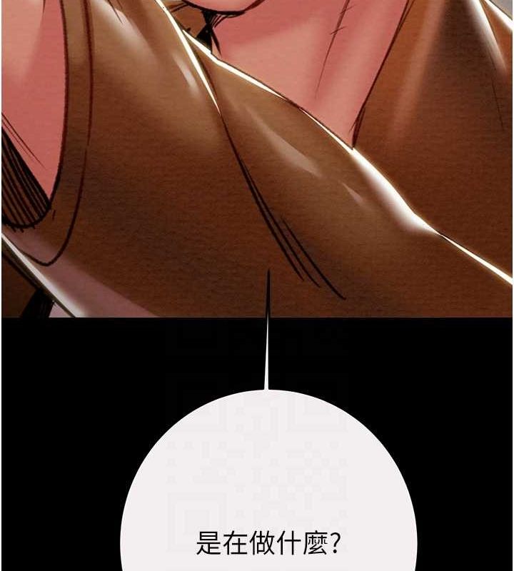 掠夺行动第47話-按照計畫進行