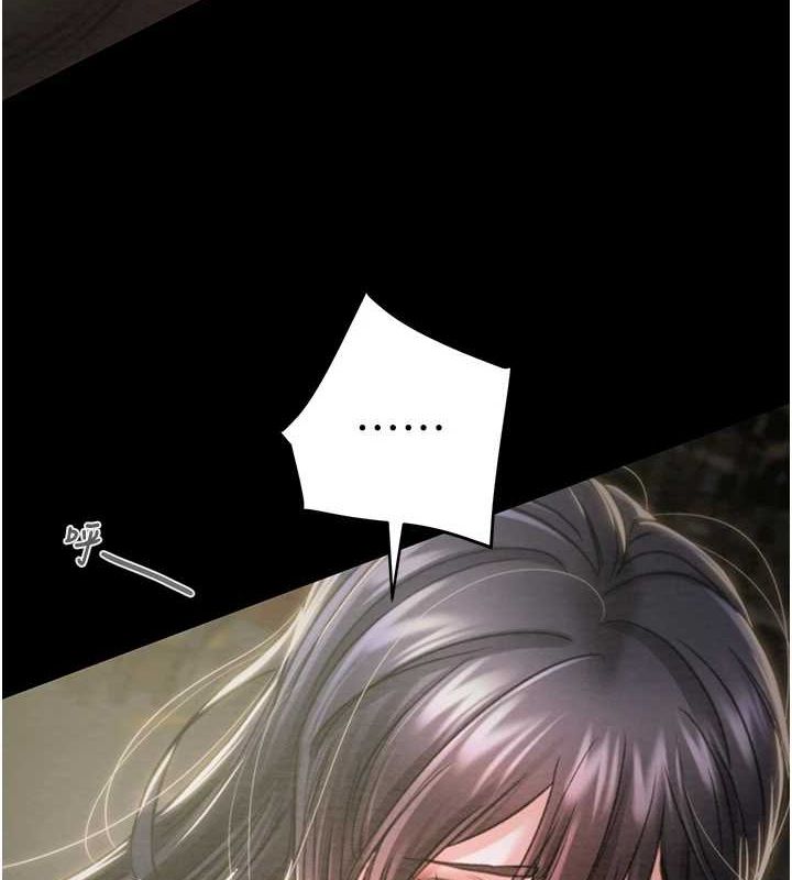 掠夺行动第47話-按照計畫進行