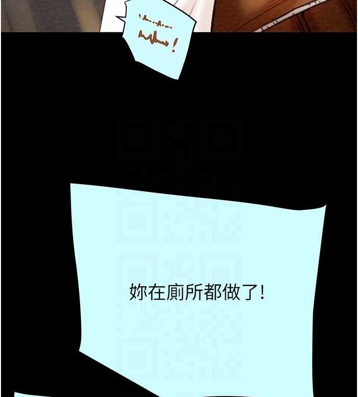 掠夺行动第47話-按照計畫進行