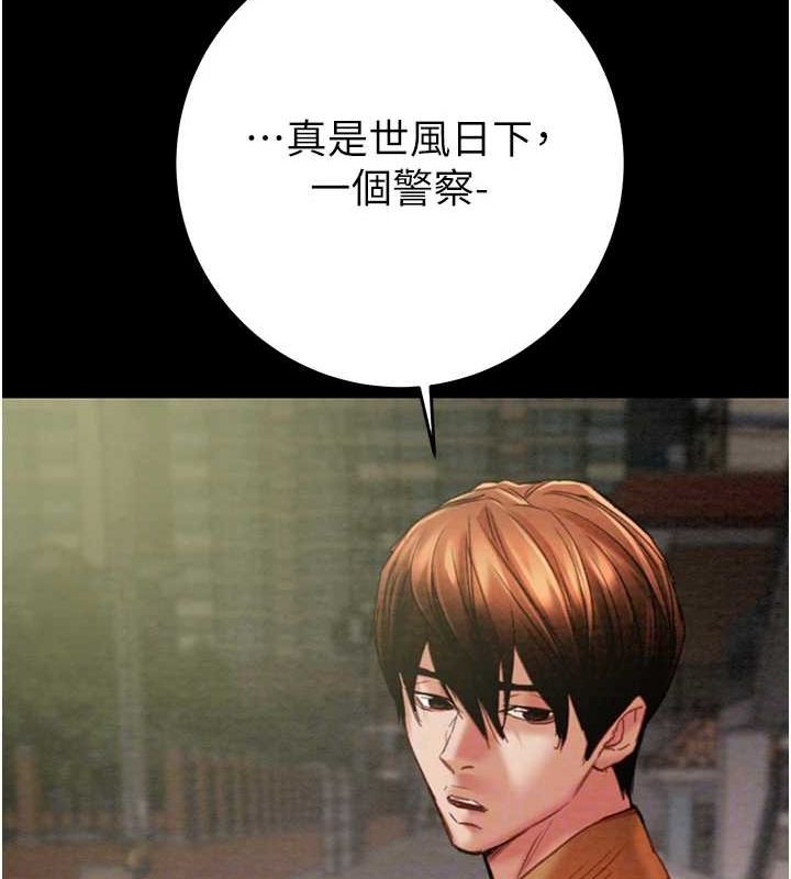 掠奪行動第47話-按照計畫進行