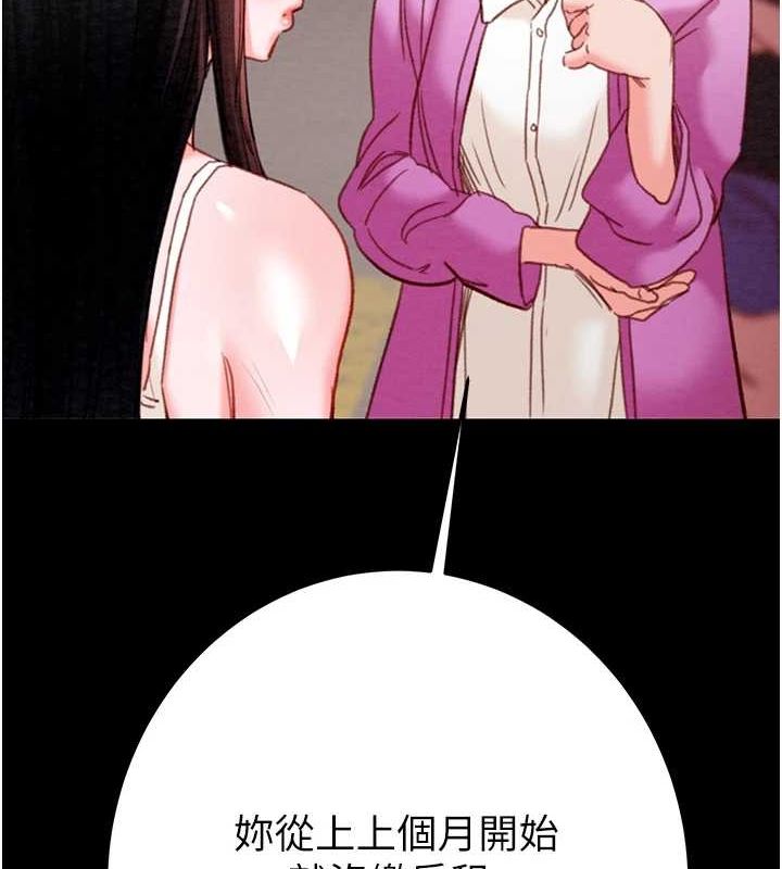 掠夺行动第47話-按照計畫進行