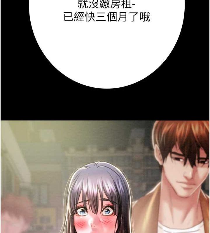 掠夺行动第47話-按照計畫進行