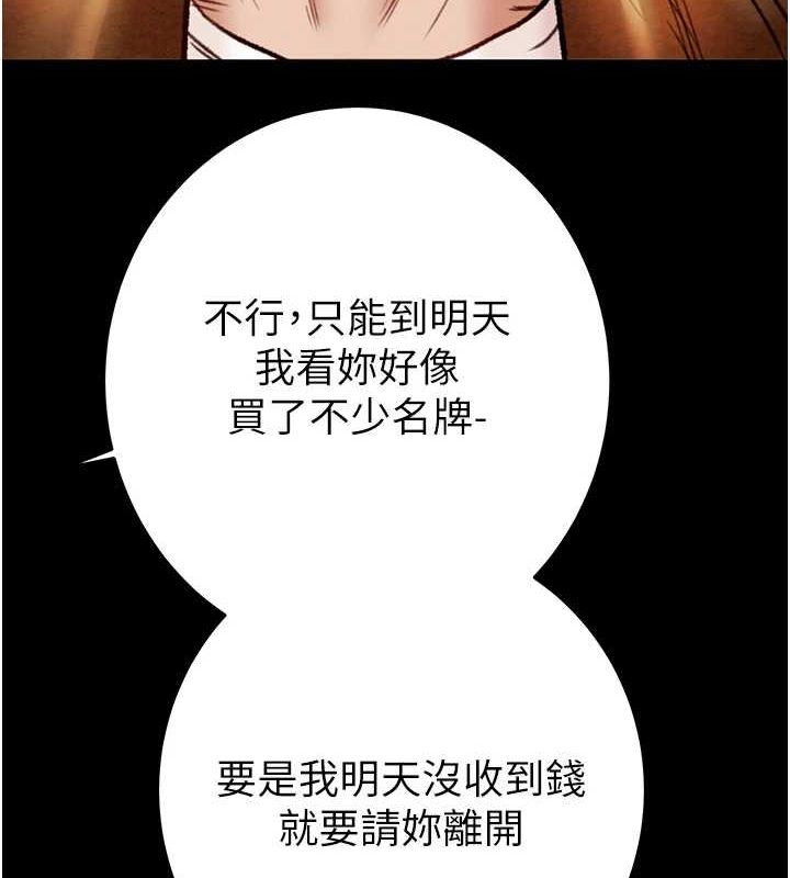 掠夺行动第47話-按照計畫進行