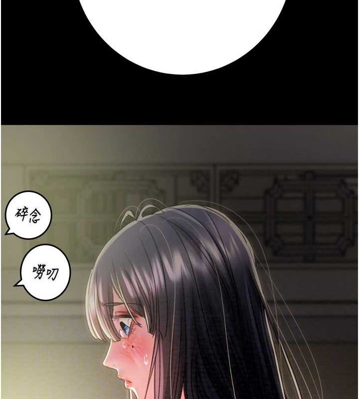 掠夺行动第47話-按照計畫進行