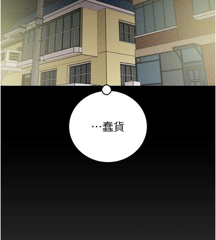 掠夺行动第47話-按照計畫進行