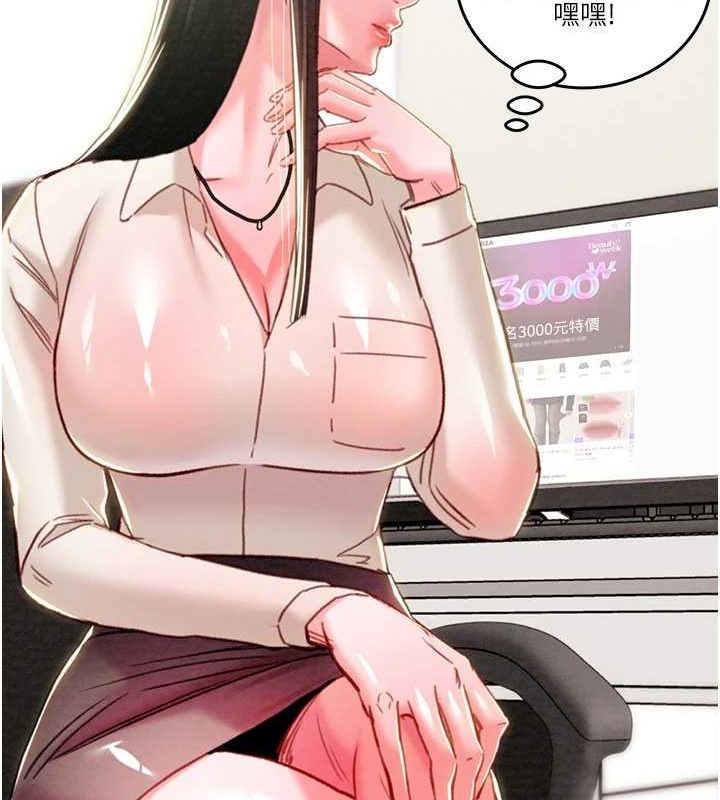 掠奪行動第47話-按照計畫進行