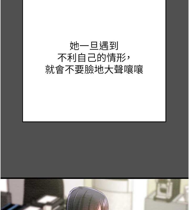 掠夺行动第47話-按照計畫進行