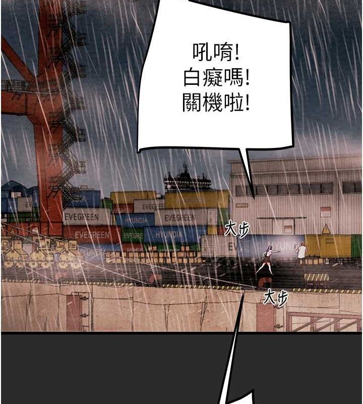 掠夺行动第47話-按照計畫進行