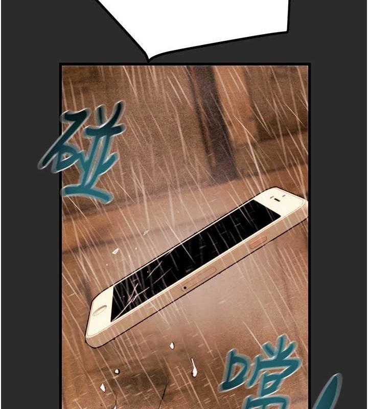 掠奪行動第47話-按照計畫進行