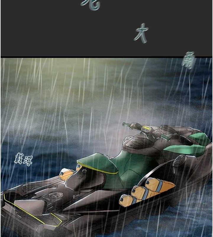 掠夺行动第47話-按照計畫進行