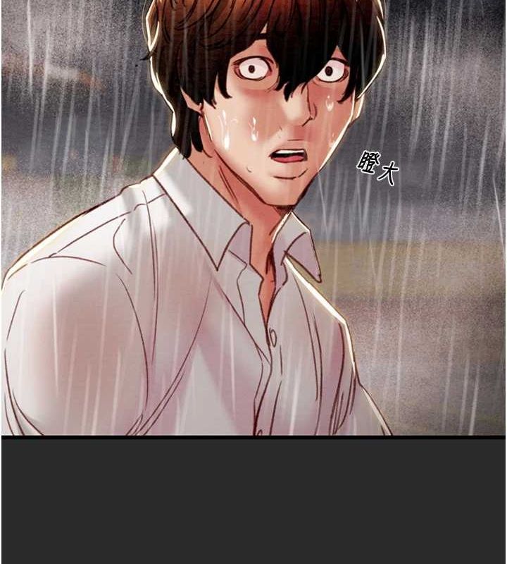 掠夺行动第47話-按照計畫進行