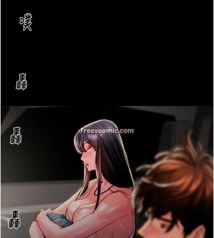 掠夺行动第47話-按照計畫進行