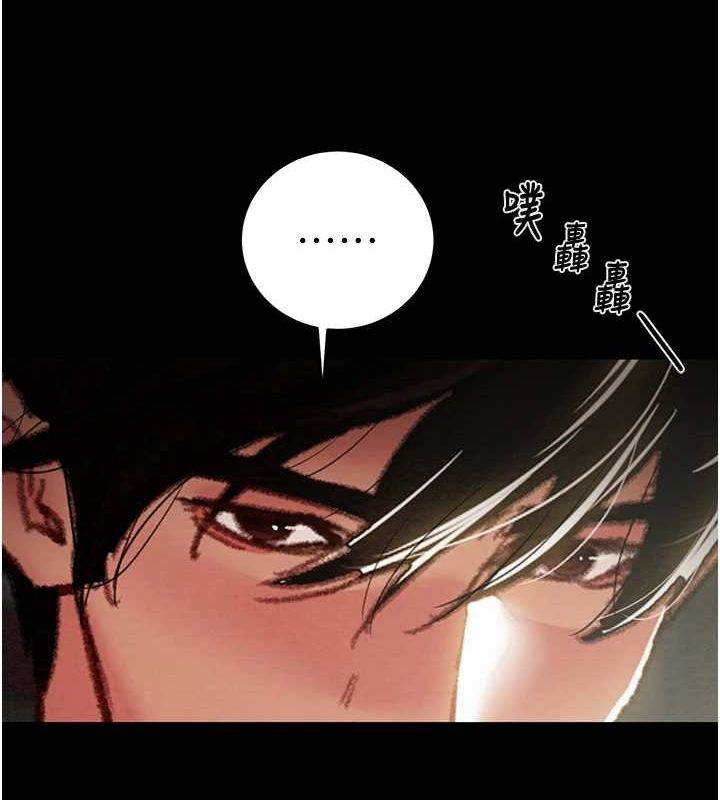 掠夺行动第47話-按照計畫進行