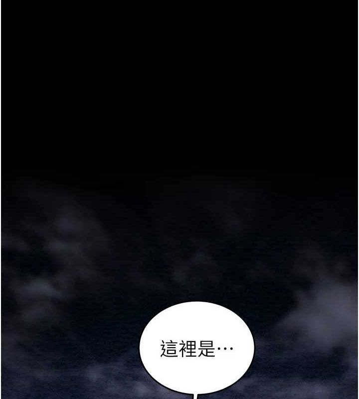 掠夺行动第47話-按照計畫進行