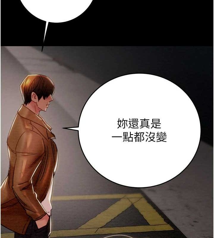 掠夺行动第47話-按照計畫進行