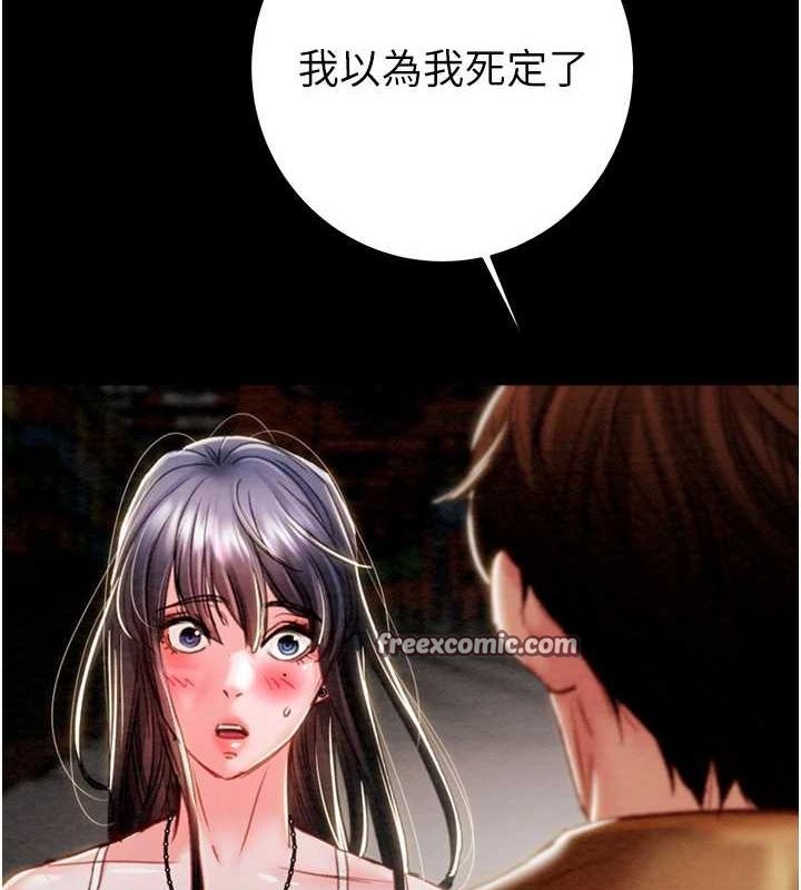 掠夺行动第47話-按照計畫進行