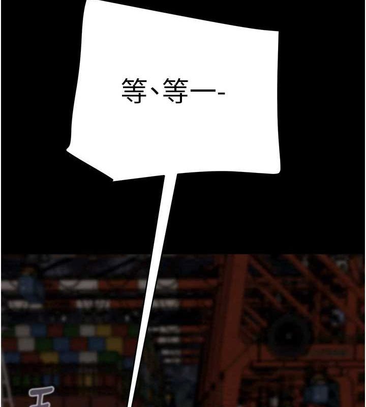 掠夺行动第47話-按照計畫進行