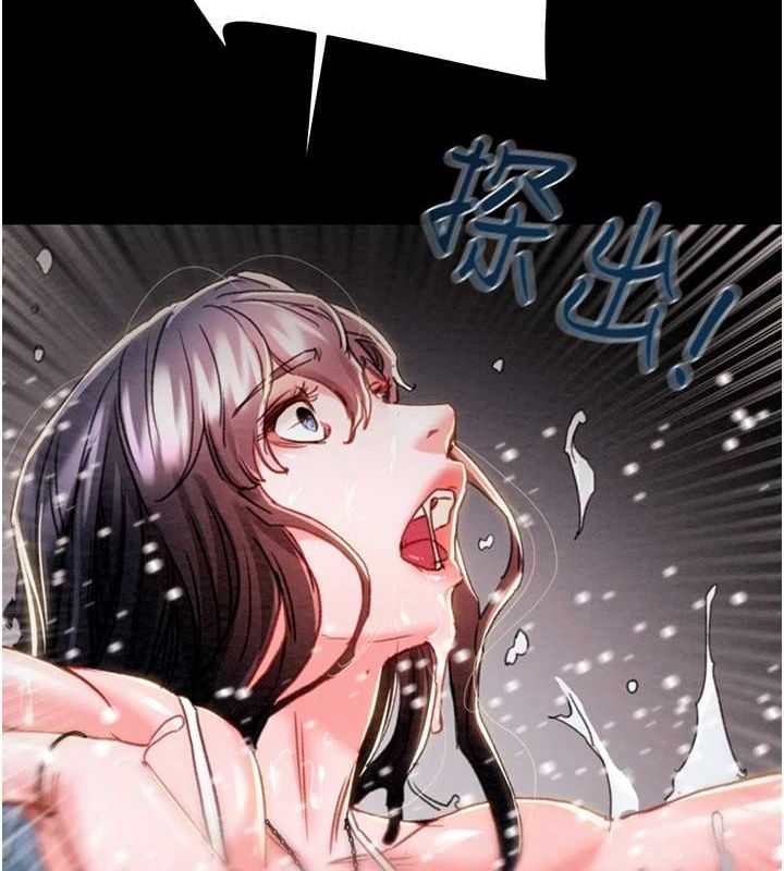 掠奪行動第47話-按照計畫進行