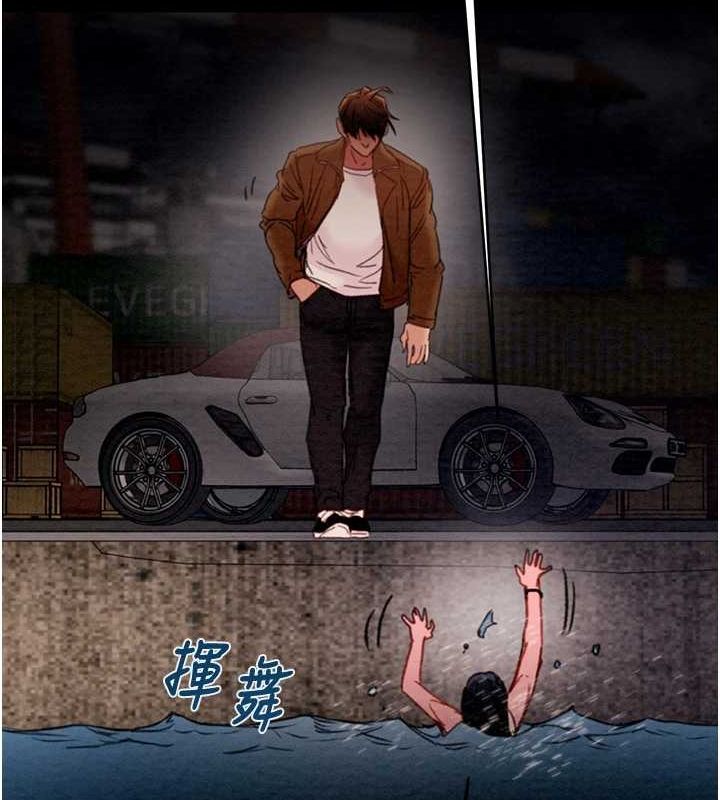 掠夺行动第47話-按照計畫進行