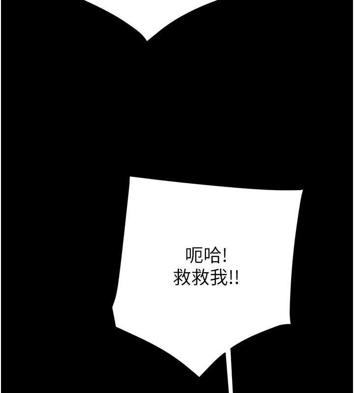 掠夺行动第47話-按照計畫進行