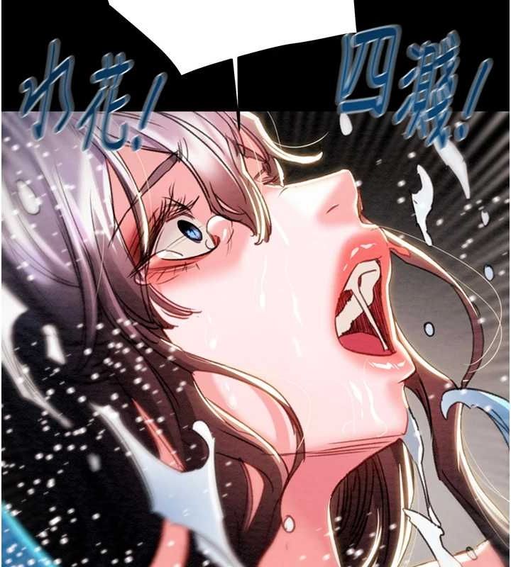 掠夺行动第47話-按照計畫進行