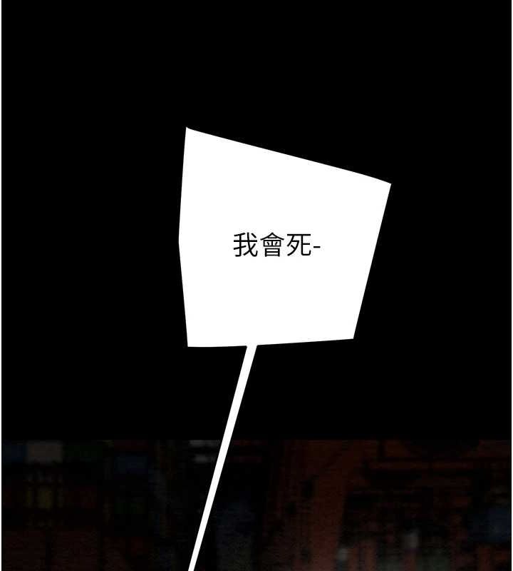 掠夺行动第47話-按照計畫進行